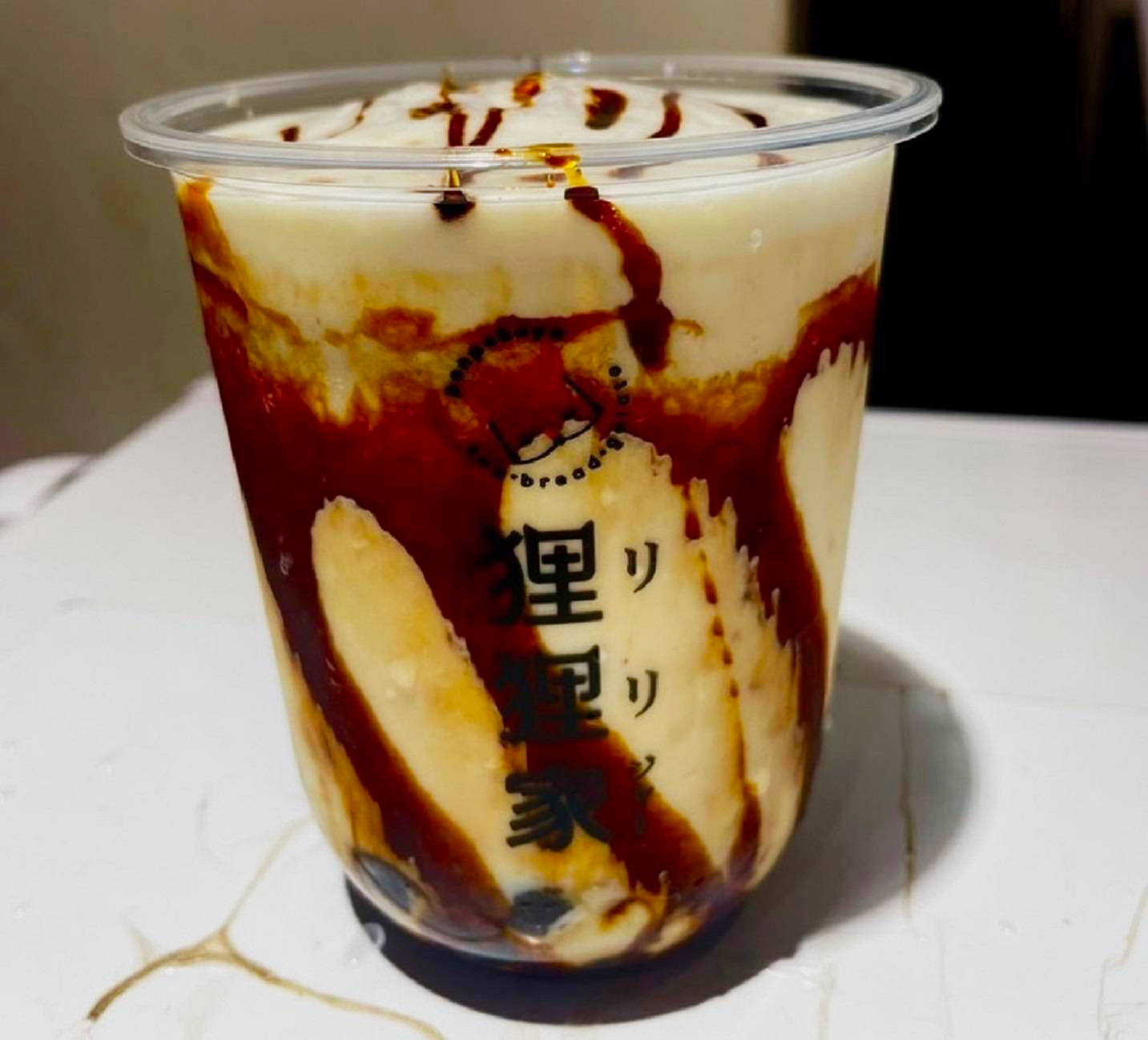 黒糖甘芋シェイク2